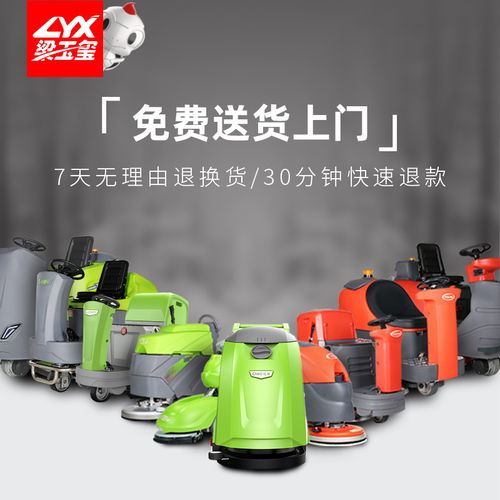 高效保潔, 梁玉璽 讓工廠環境治理更美好