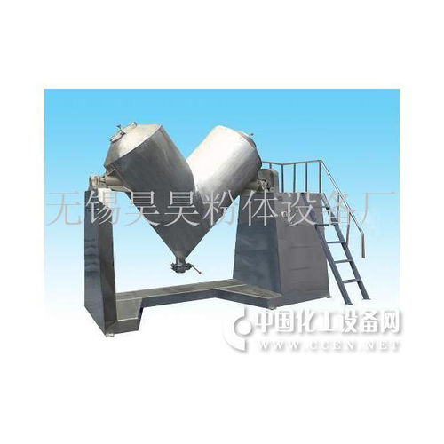 v型高效混料機(jī) 無錫市昊昊粉體設(shè)備廠 化工設(shè)備網(wǎng)